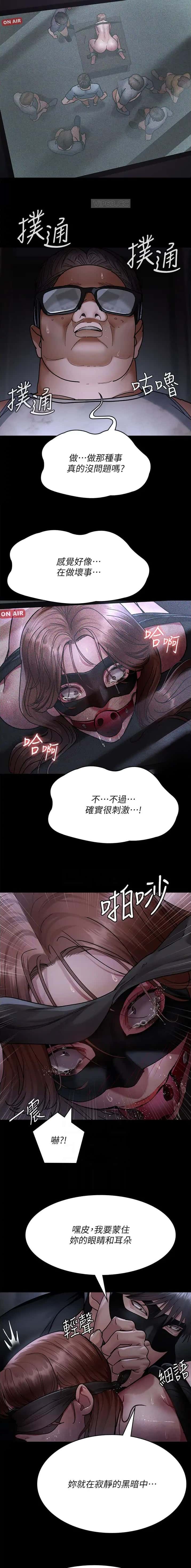 第112话3