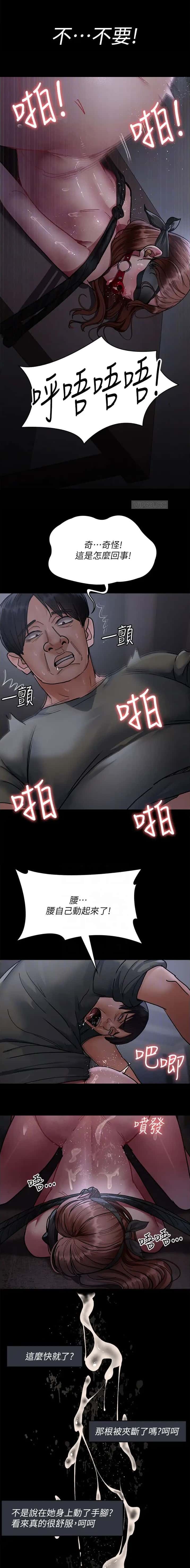 第112话5