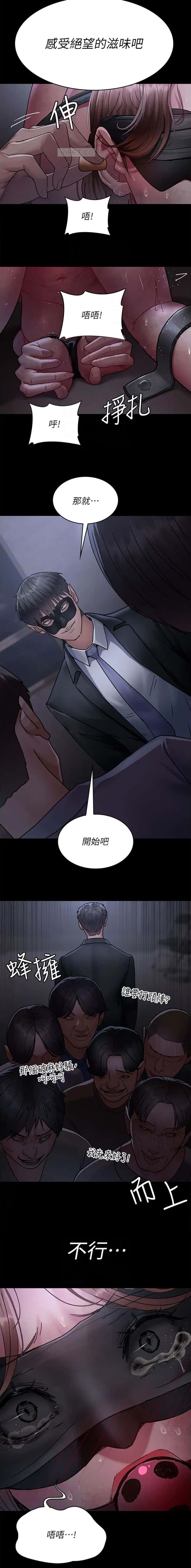 第112话4