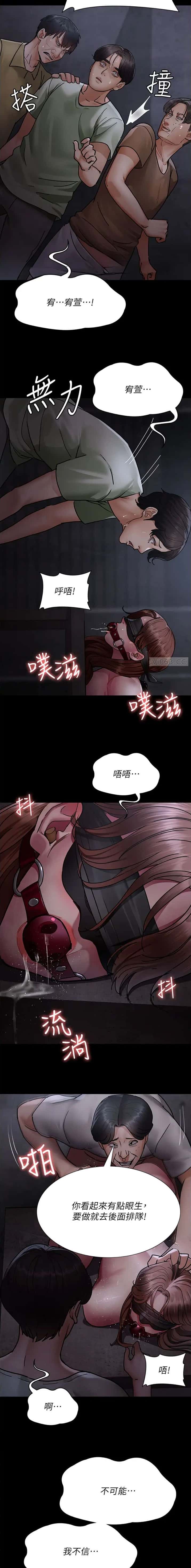 第113话3