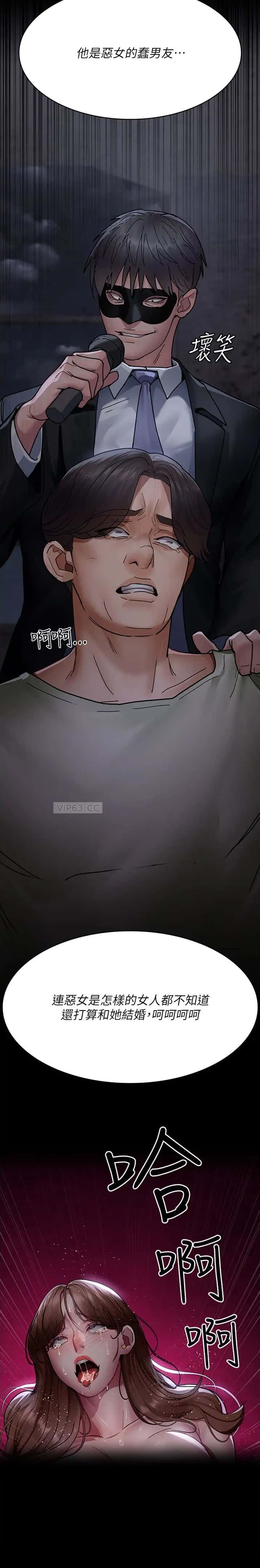 第113话5