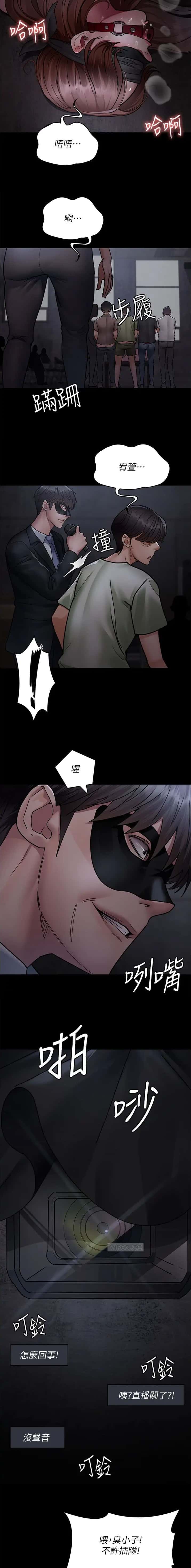 第113话2