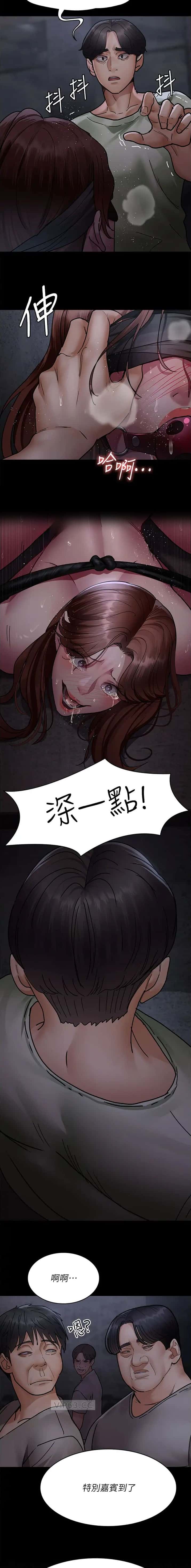 第113话4