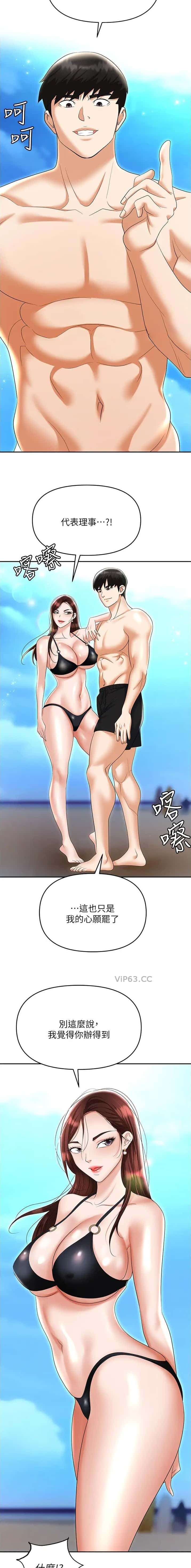 第96话1