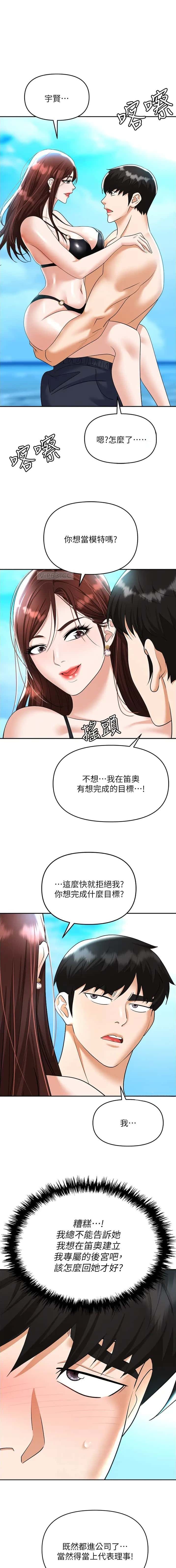 第96话0