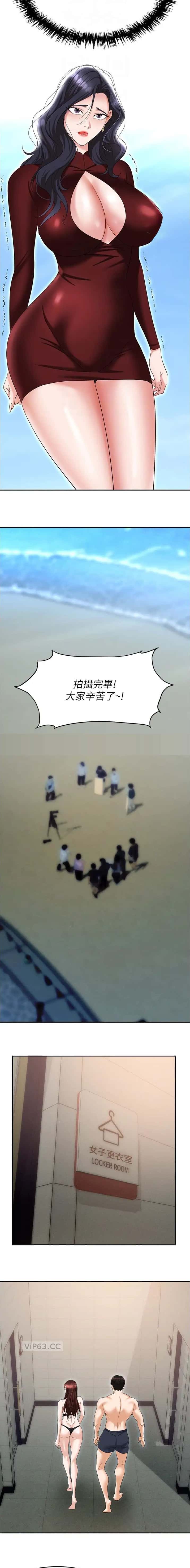 第96话5