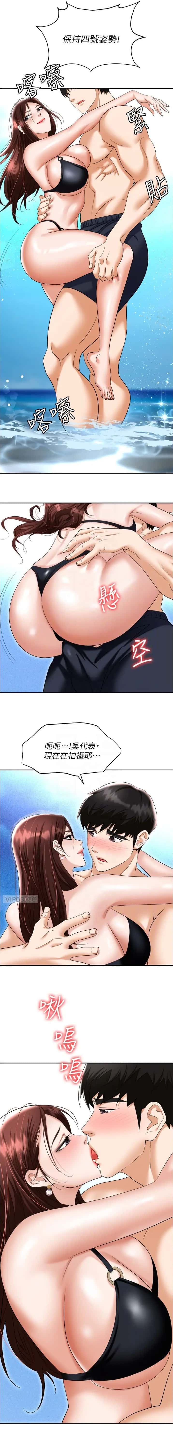 第96话3