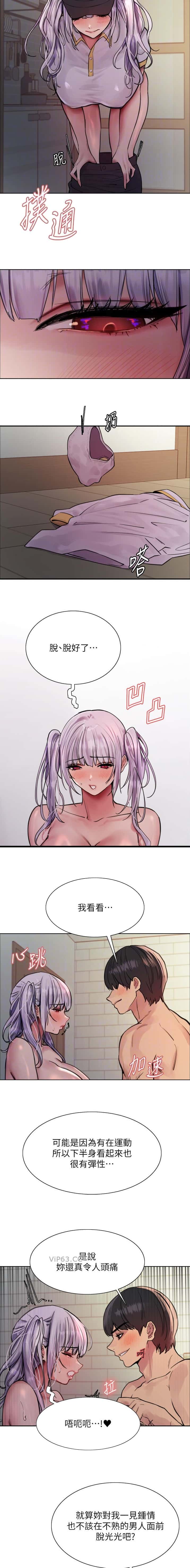 第203话9