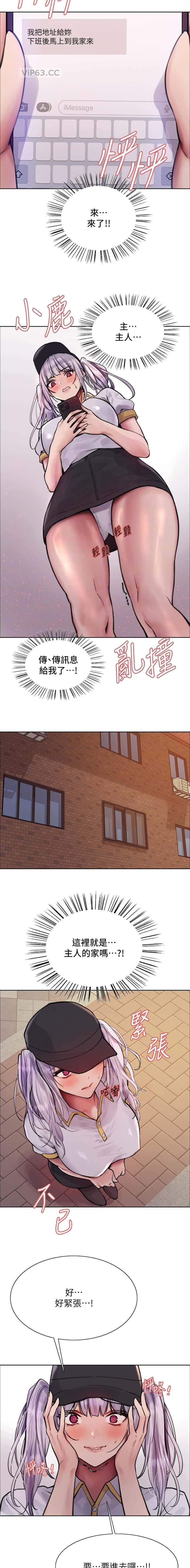 第203话5