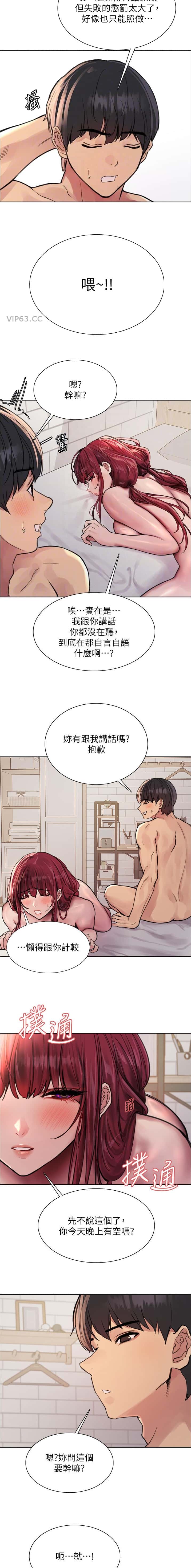 第203话1