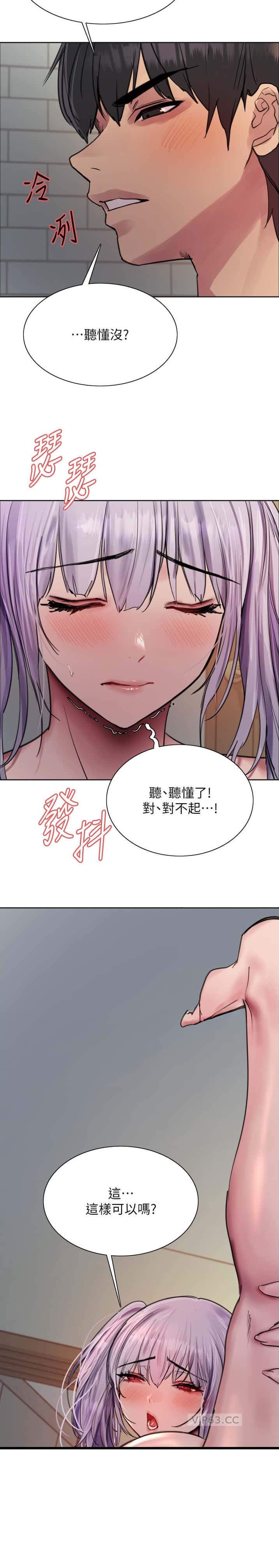 第203话11