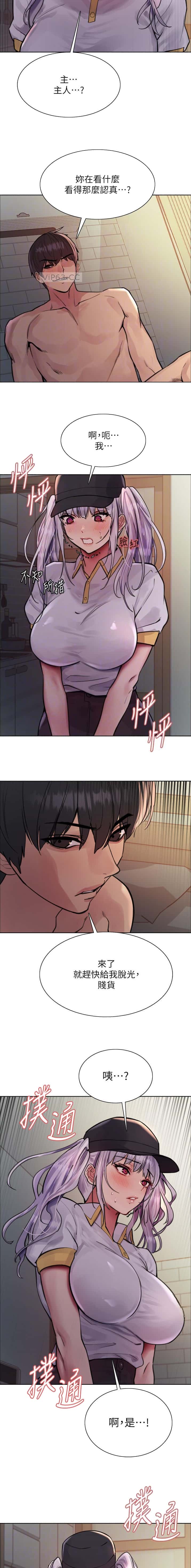 第203话8