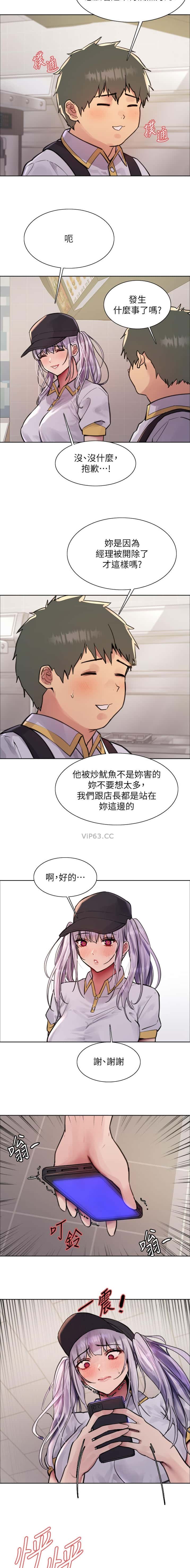 第203话4