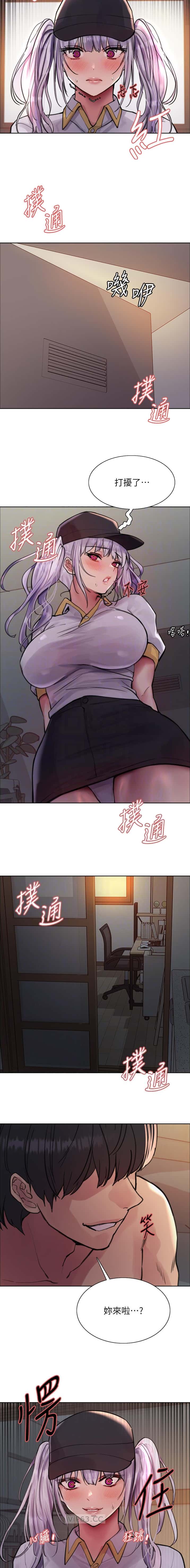 第203话7