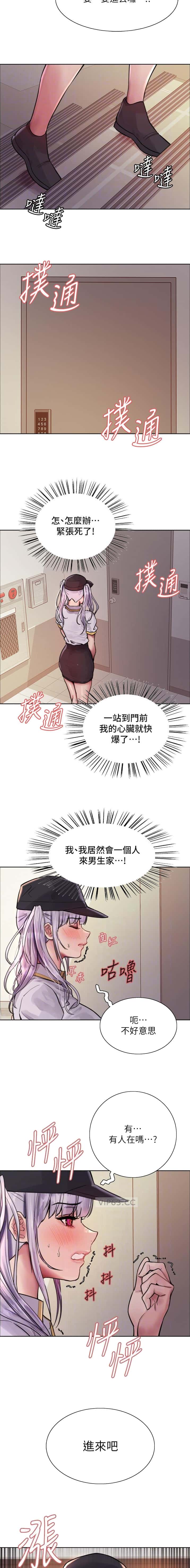 第203话6