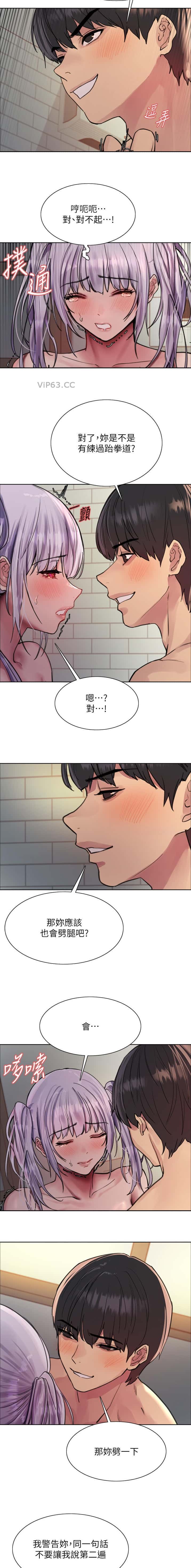 第203话10