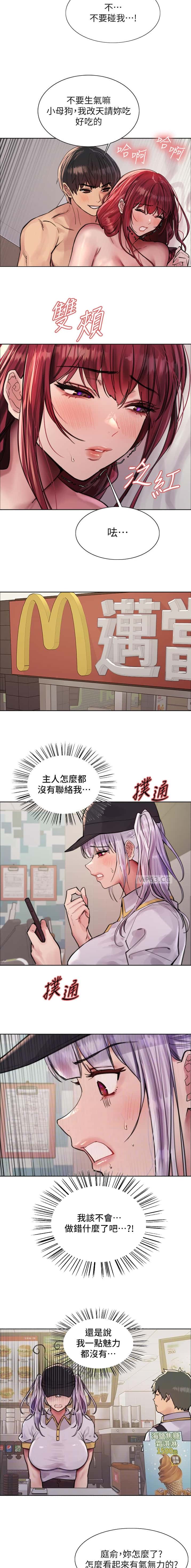 第203话3