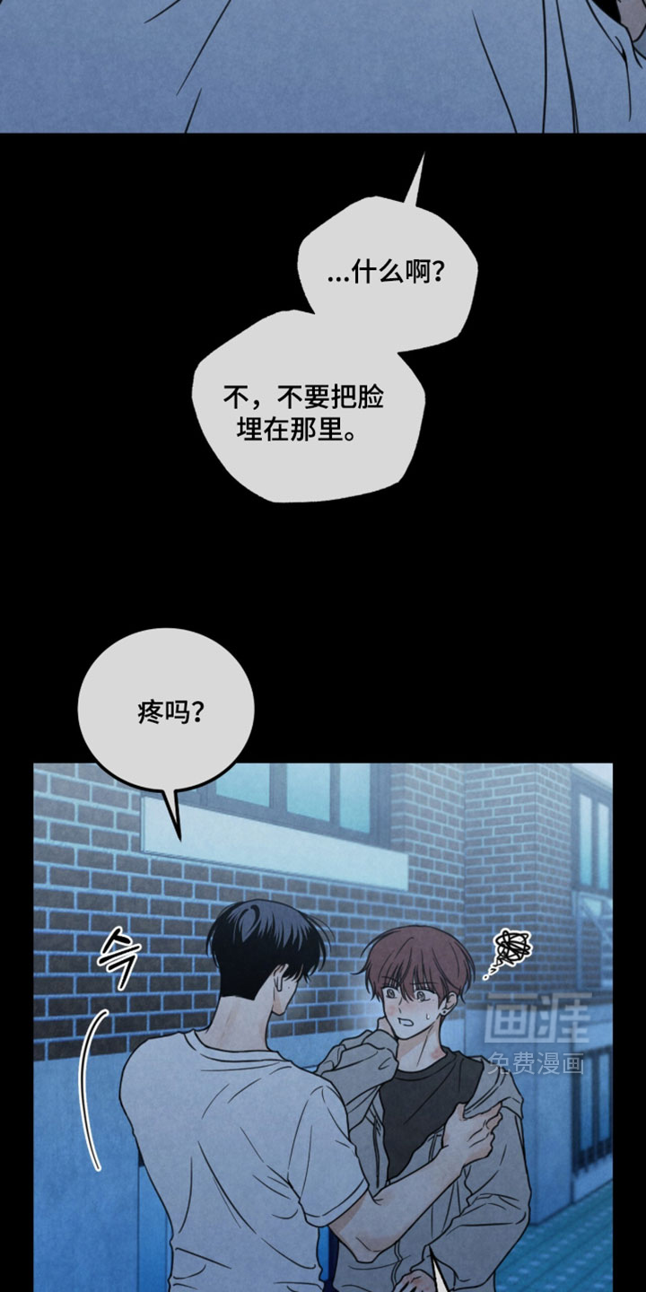 第55话12