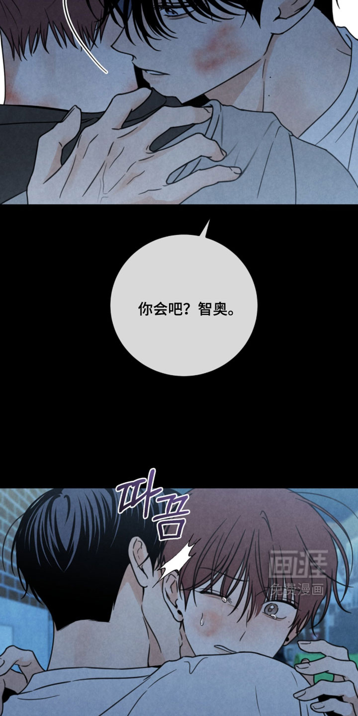 第55话11