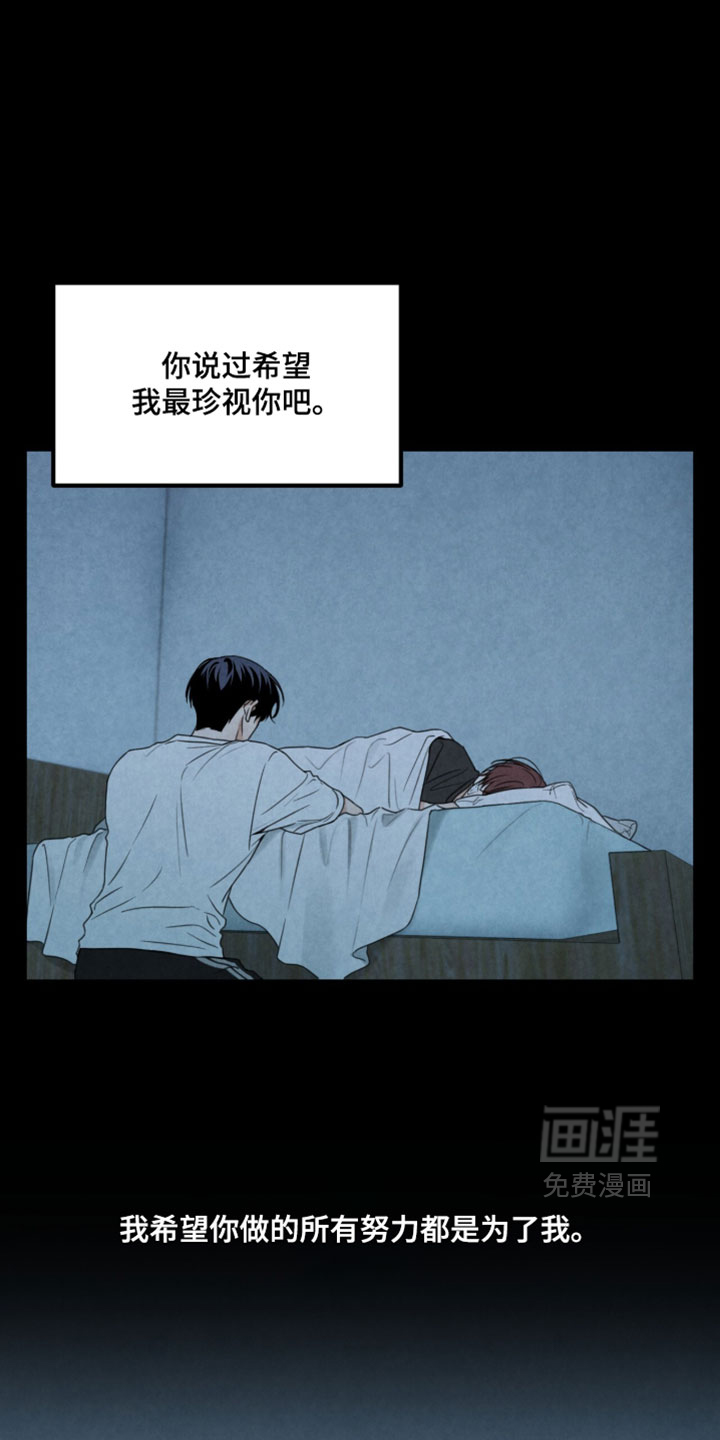 第55话18