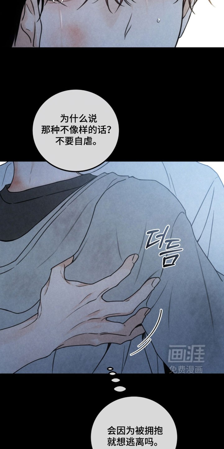 第55话3