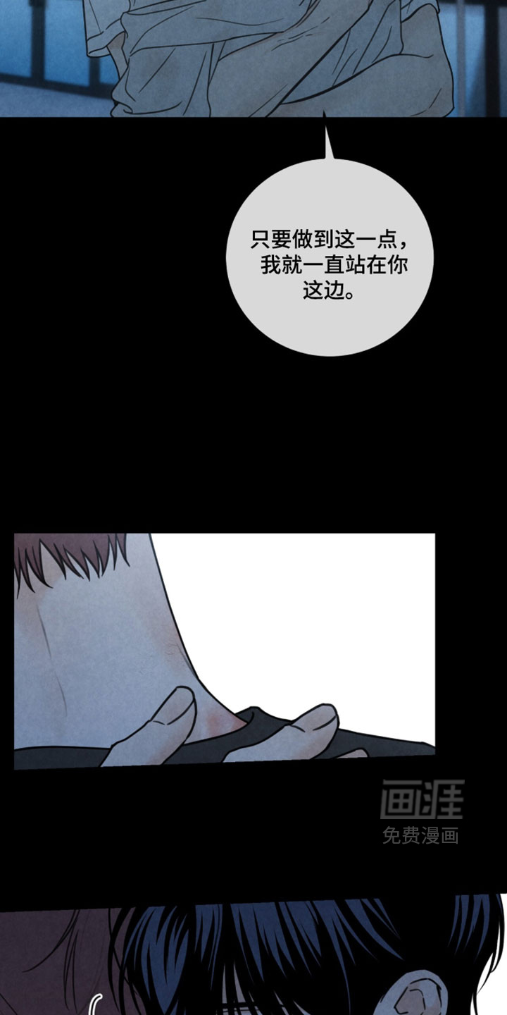 第55话10