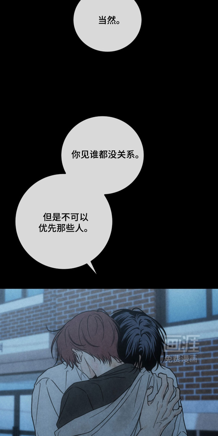第55话9