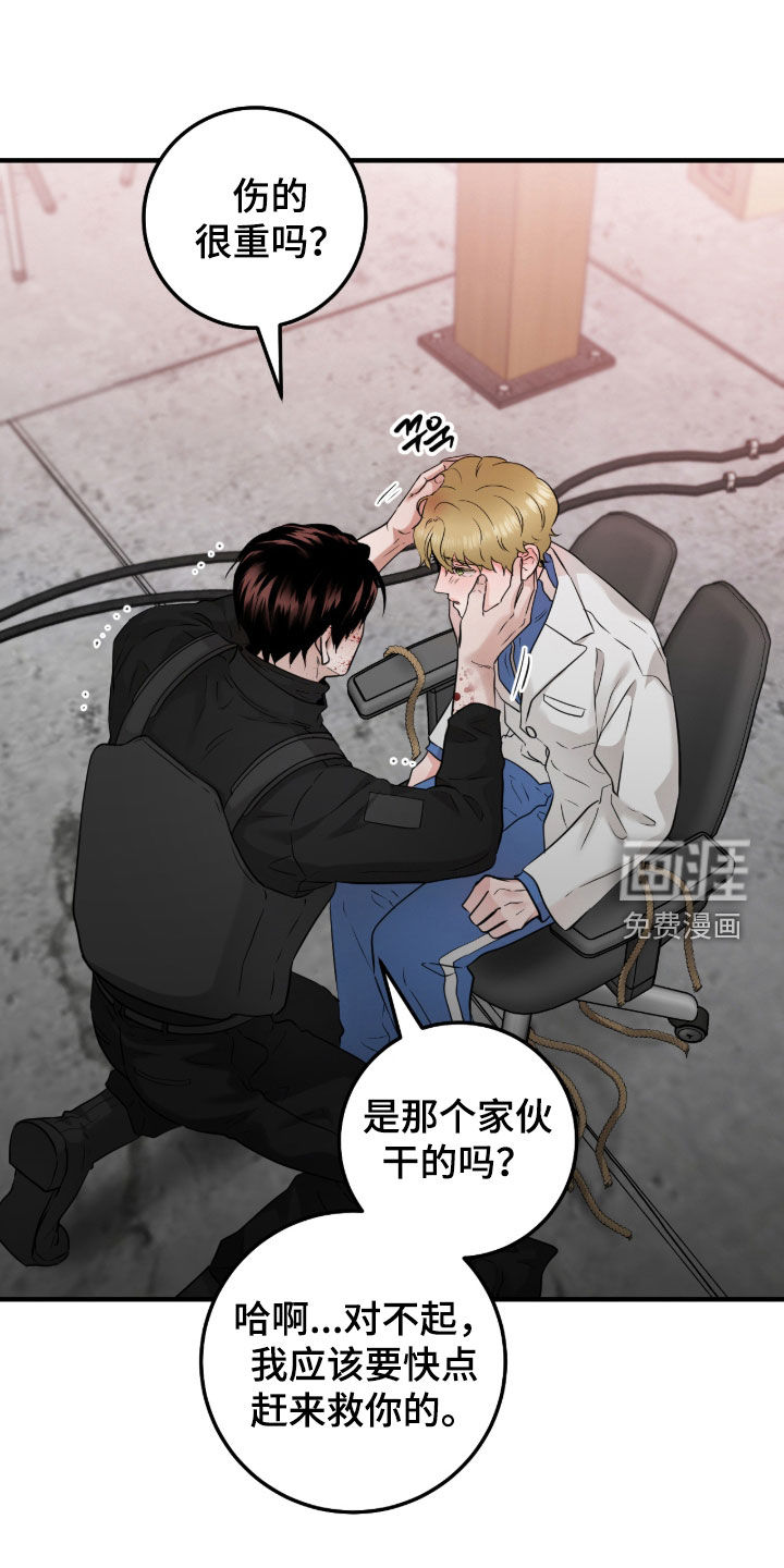 第128话10
