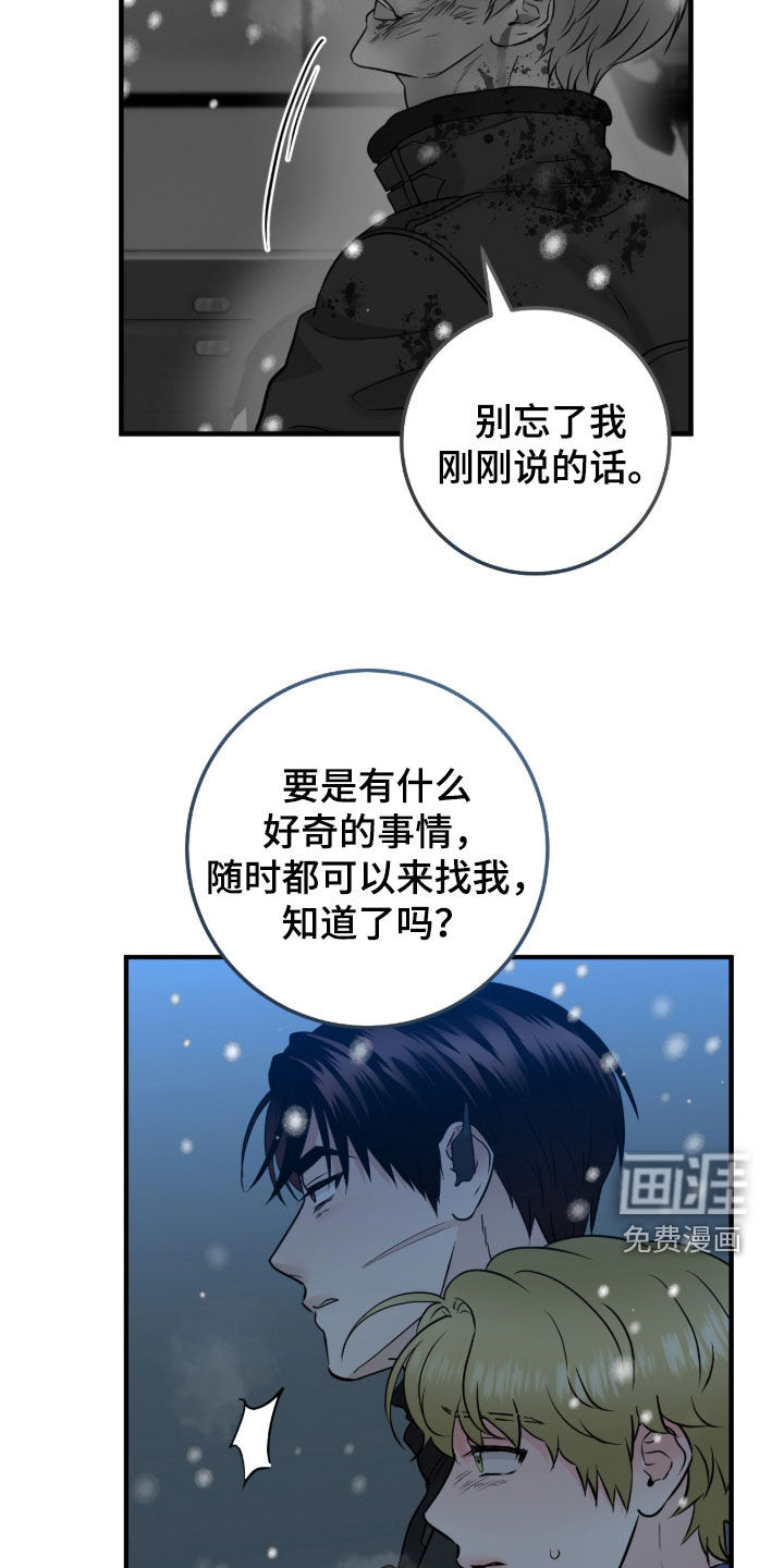 第128话19