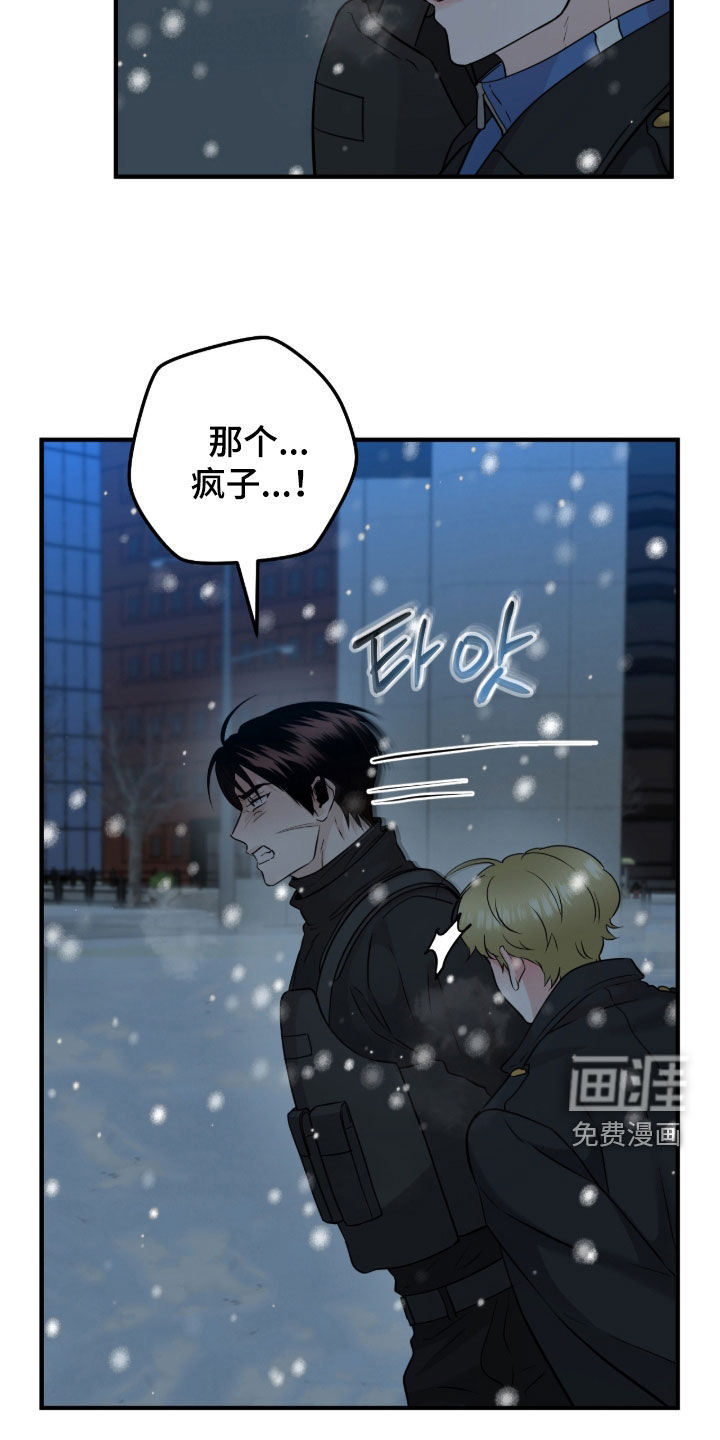 第128话20