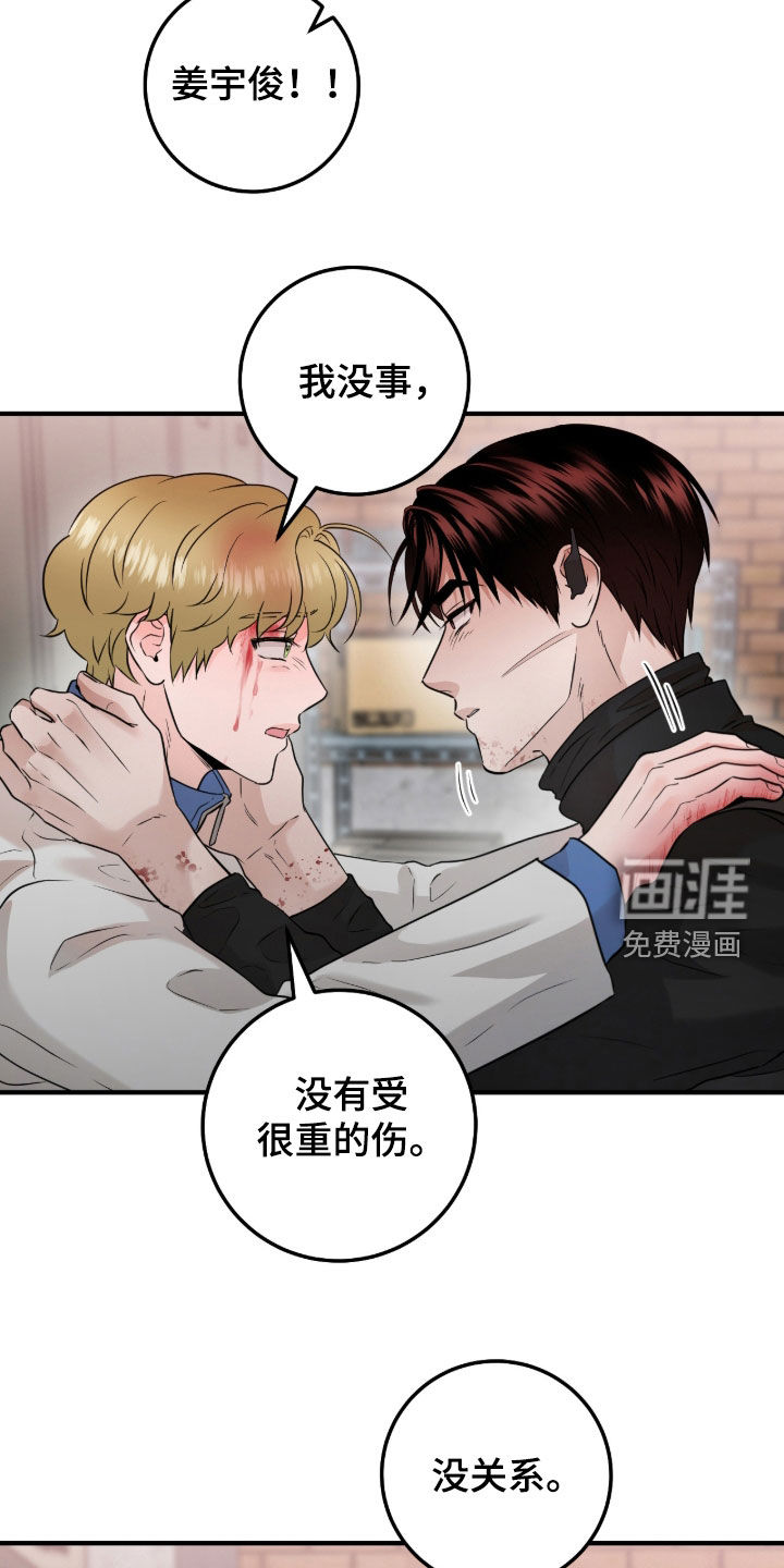 第128话12
