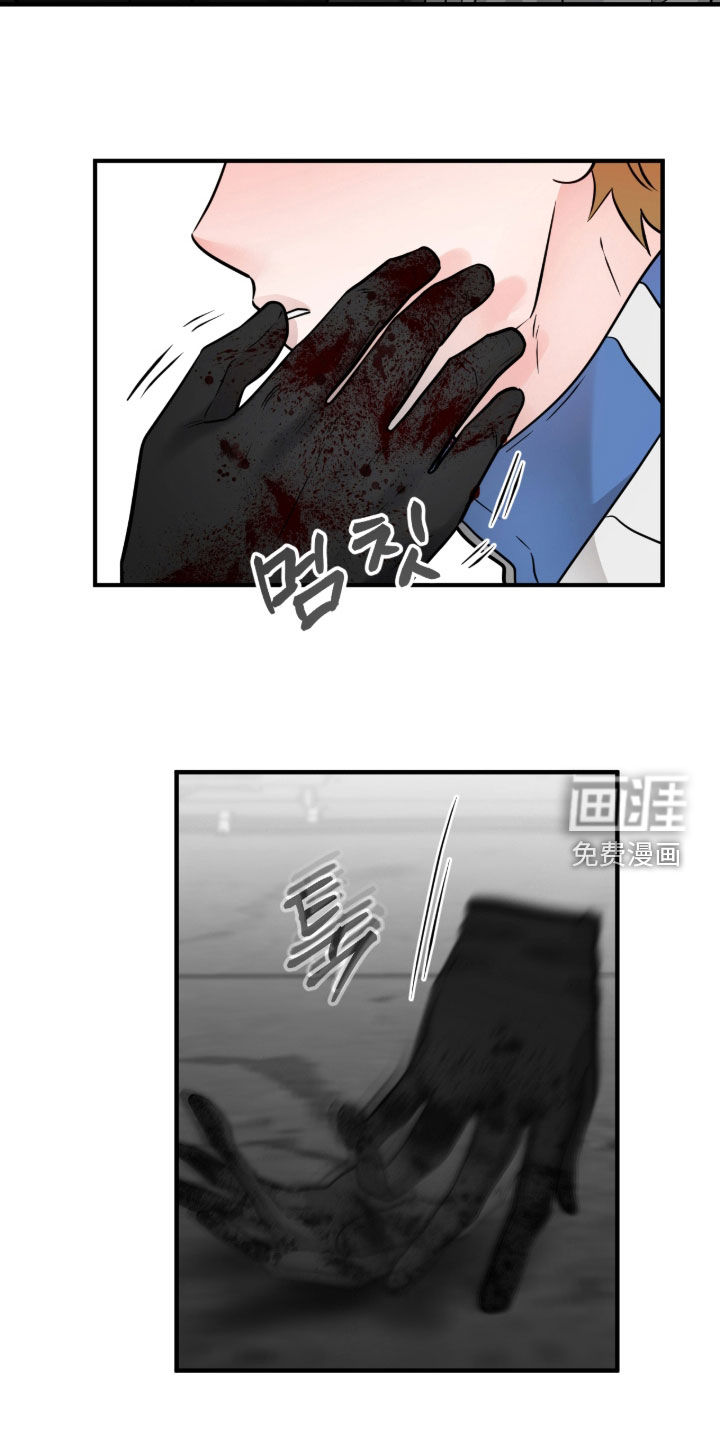 第128话9