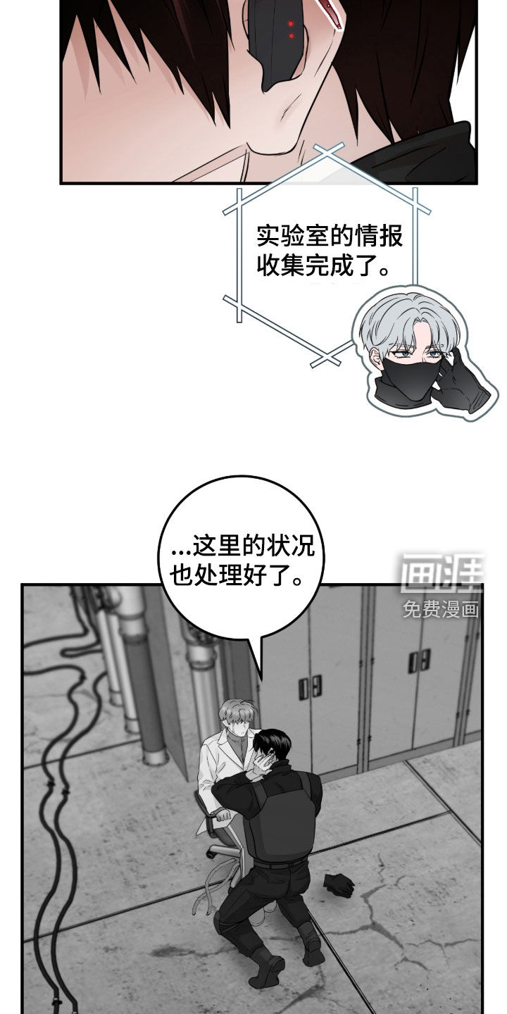 第128话14