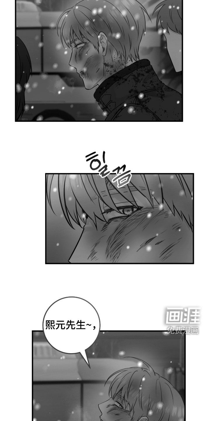 第128话18