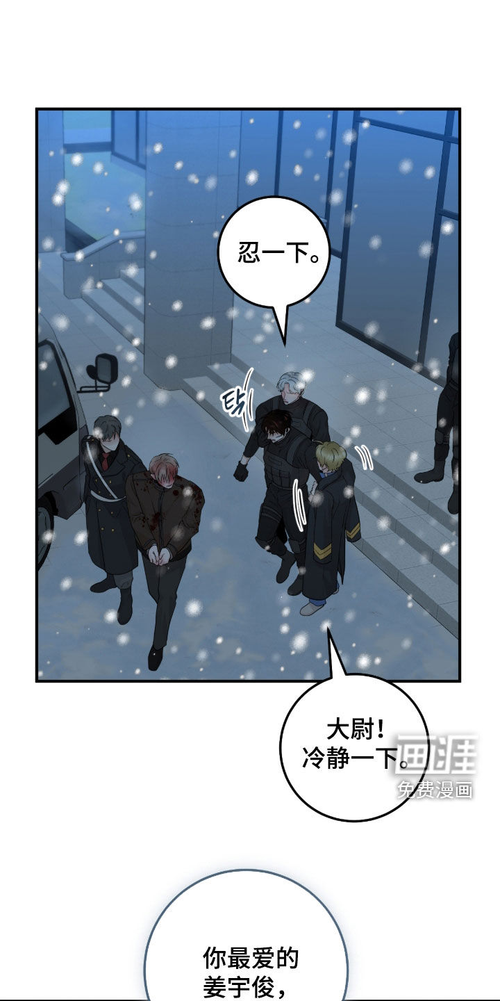 第128话21