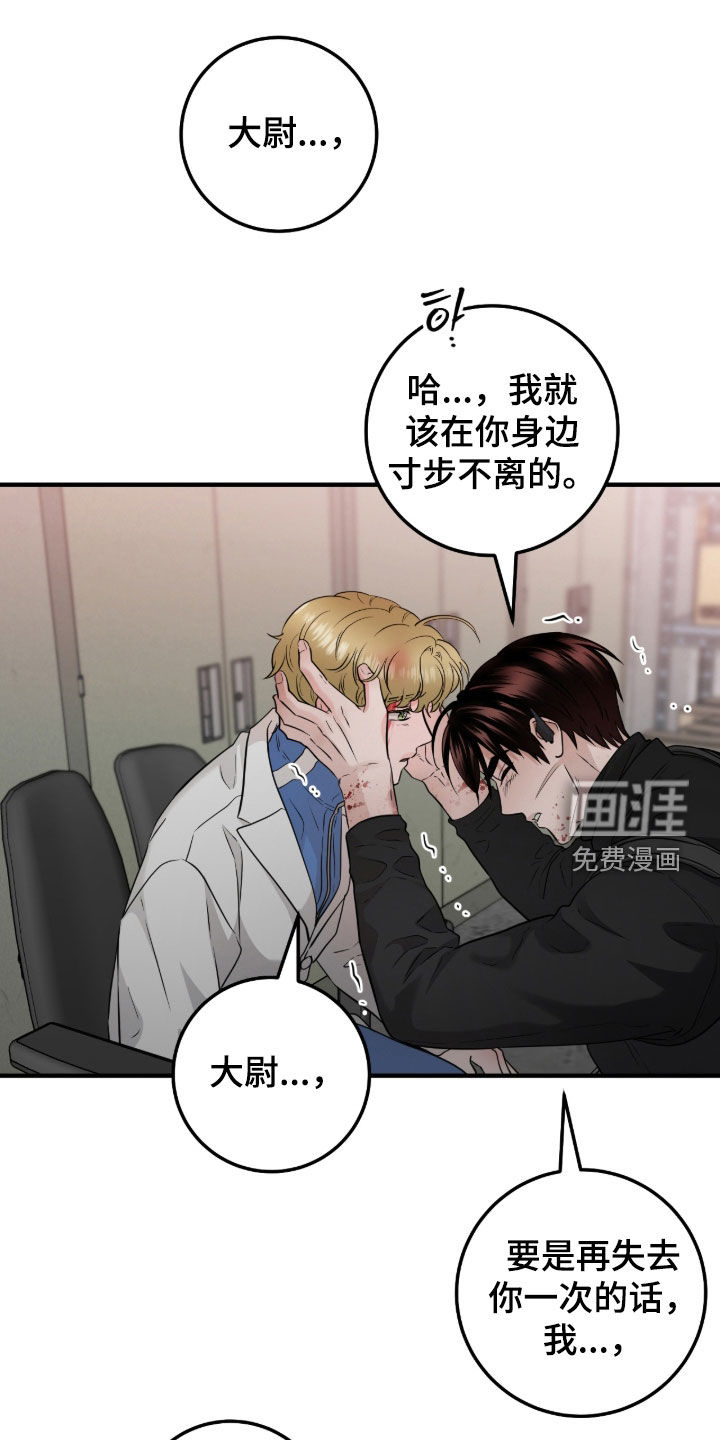 第128话11