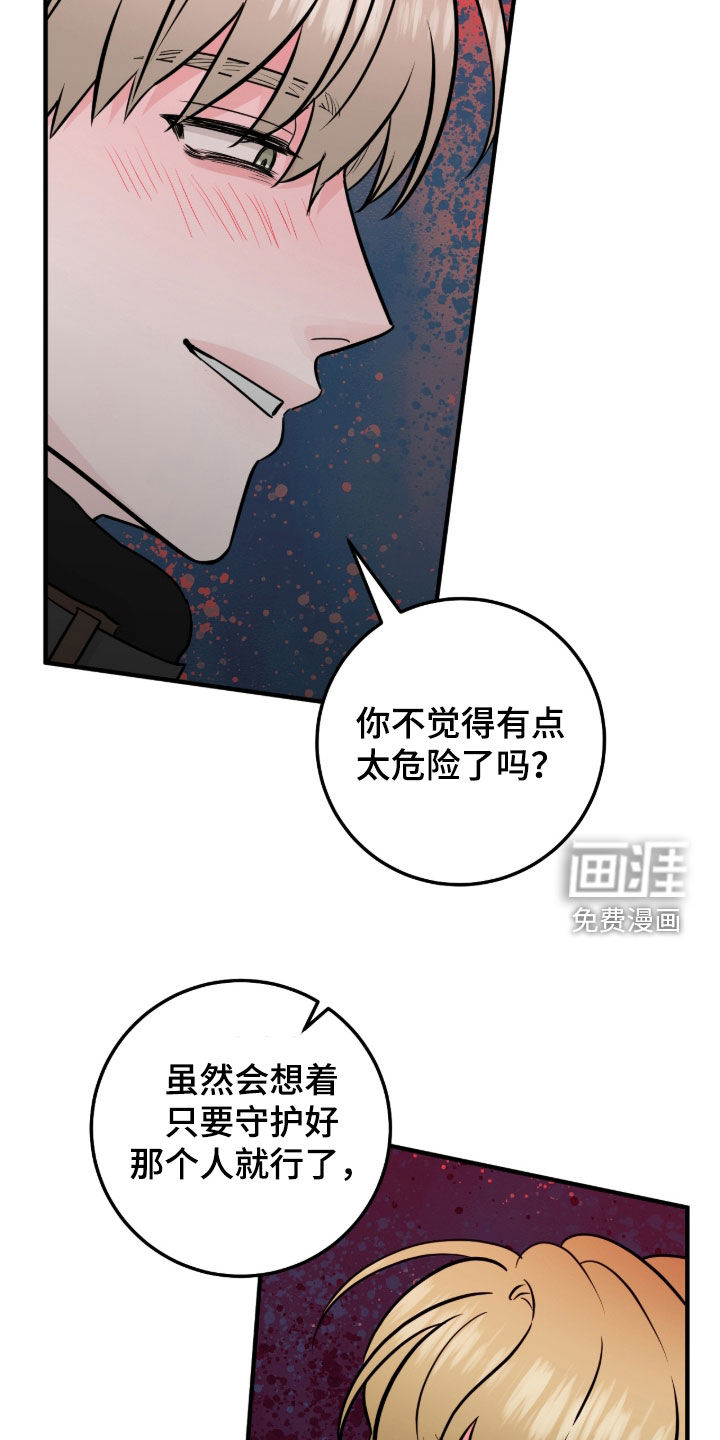 第127话13