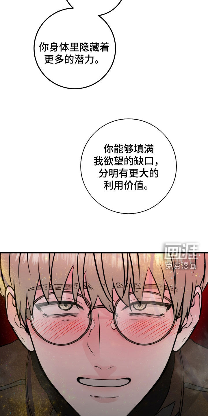 第127话1