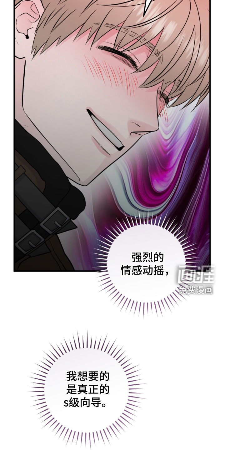 第127话17
