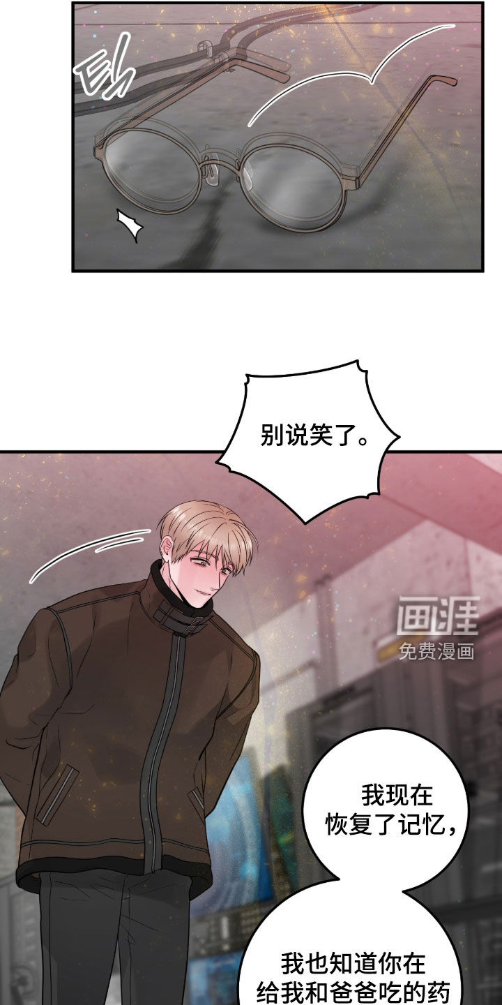 第127话7