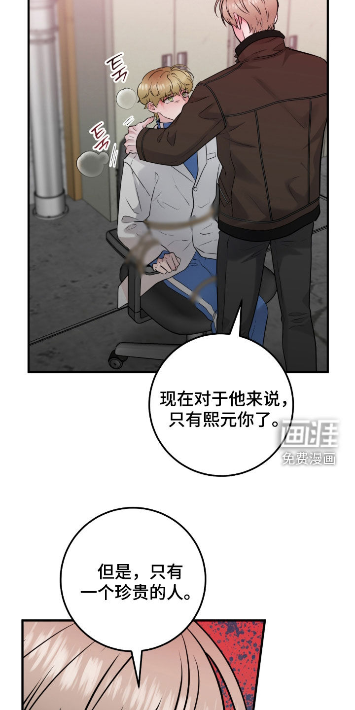 第127话12