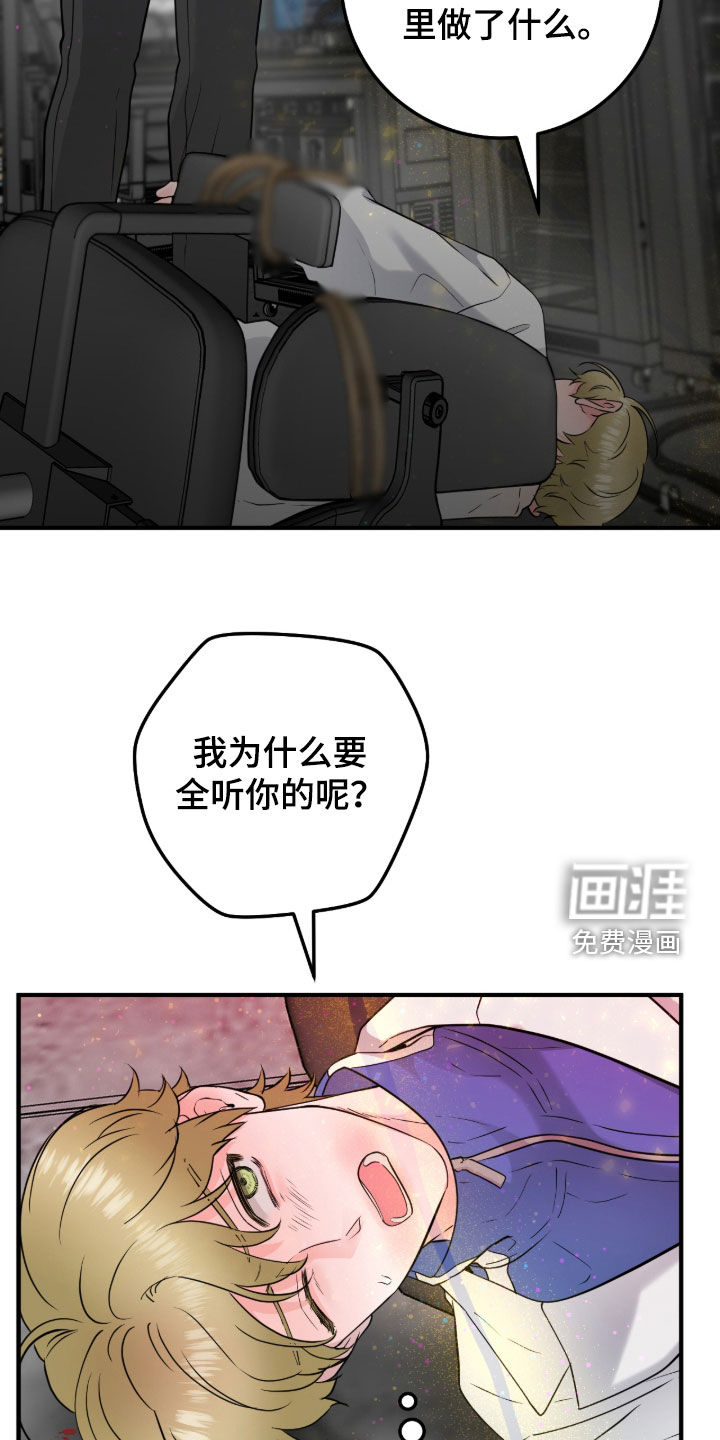 第127话8