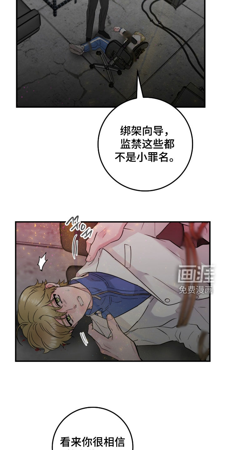 第127话10