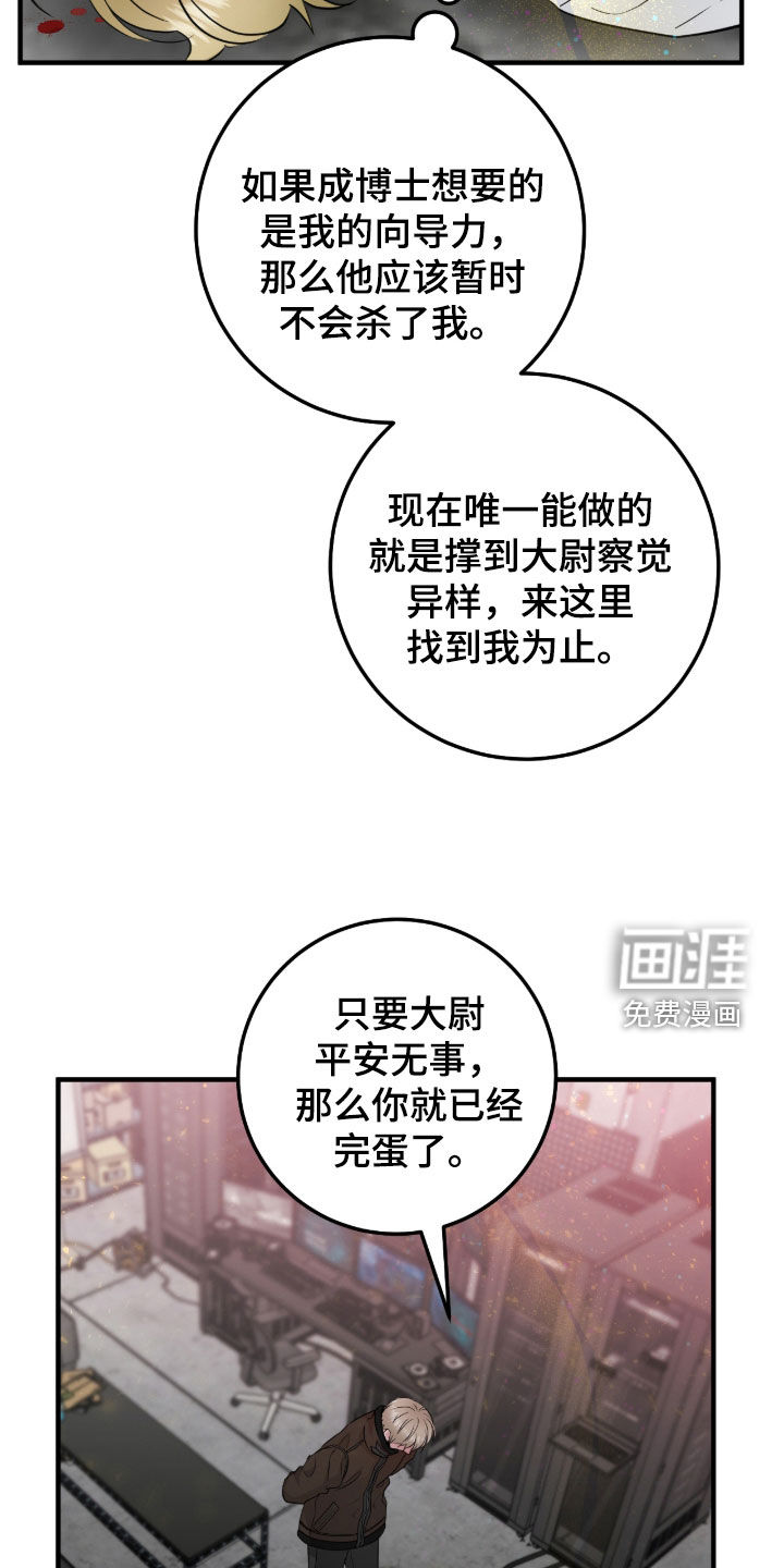 第127话9