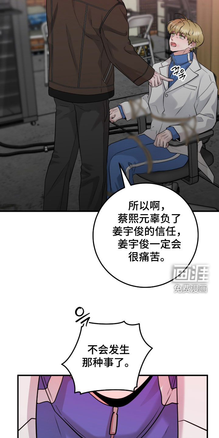 第127话15