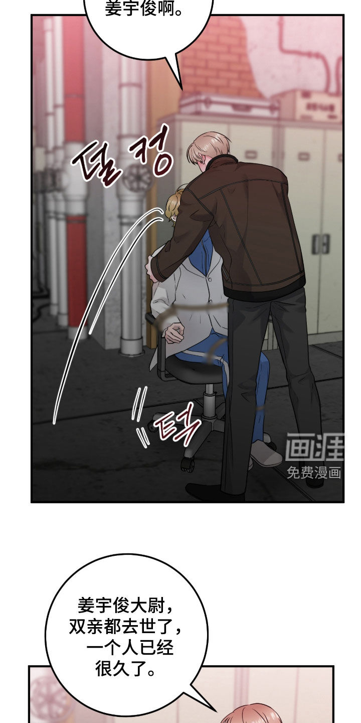 第127话11