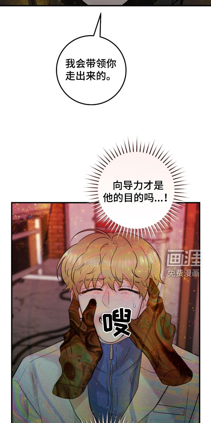 第127话2