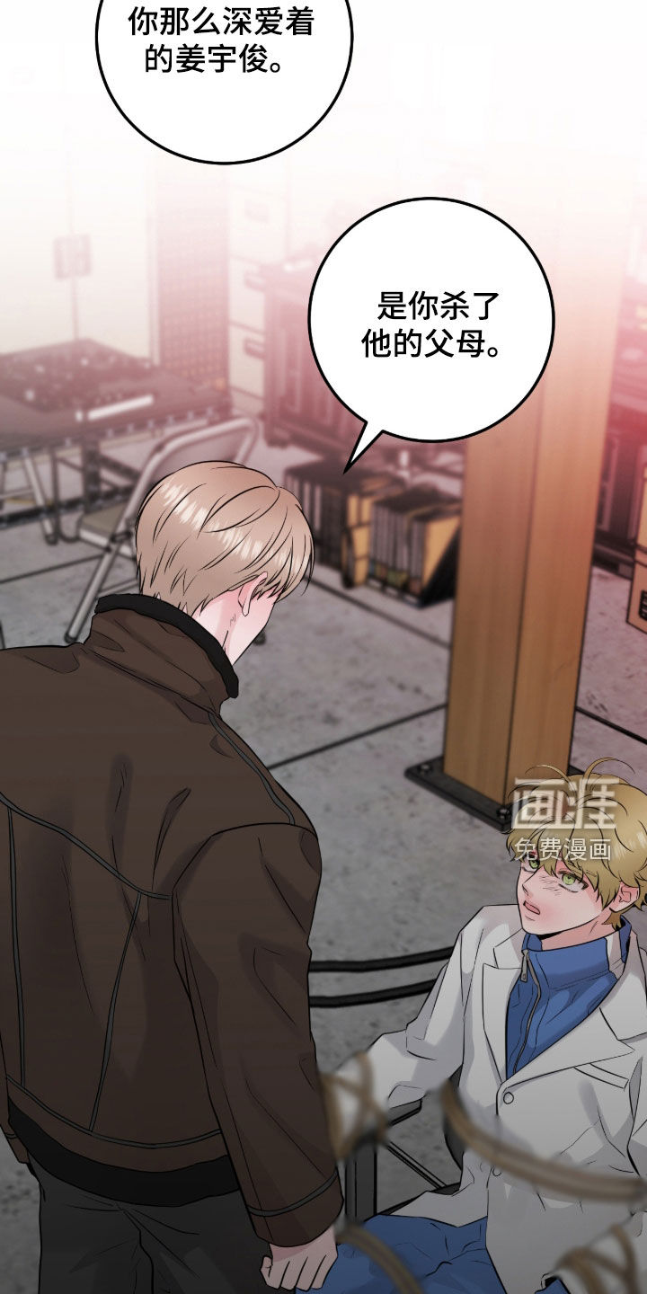 第127话19