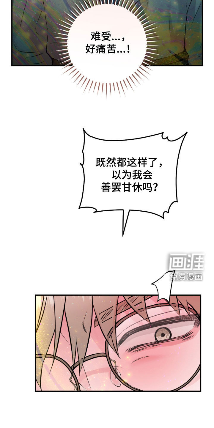 第127话3