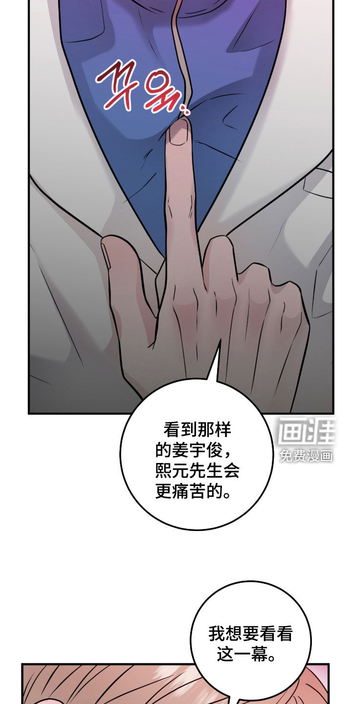 第127话16